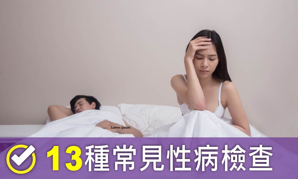 Female STD